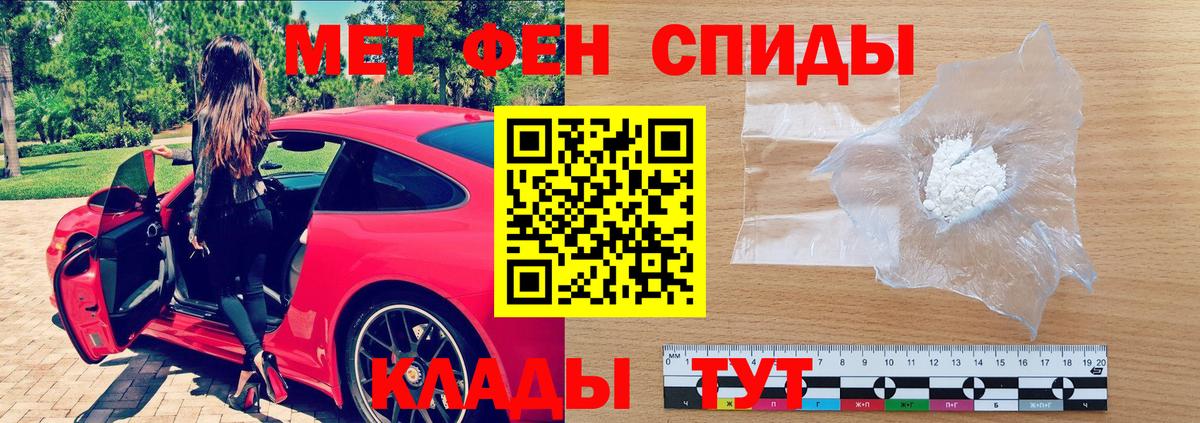 АМФ Розовый  Амфетамин  Донской  Амфетамин  Вход с VPN 