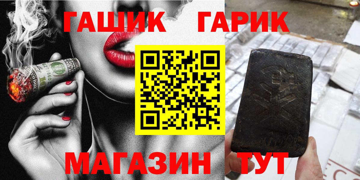 Донской  Гашиш убойный  Вход с VPN  ГАШ  ГАШИШ VHQ 
