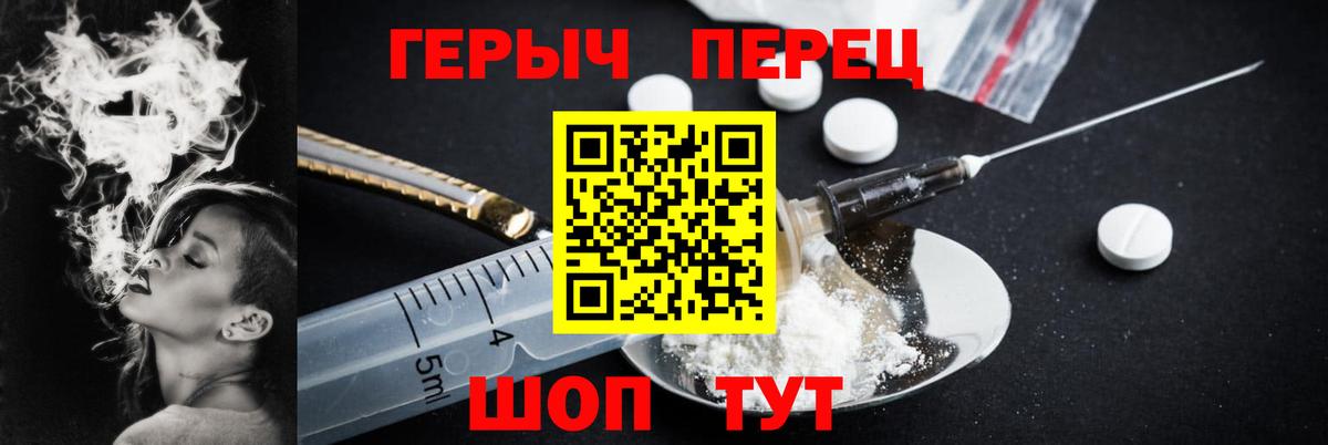 Донской  ГЕРОИН афганец  Вход с VPN 
