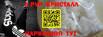 СК Краснокаменск