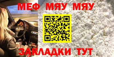 метамфетамин Краснознаменск