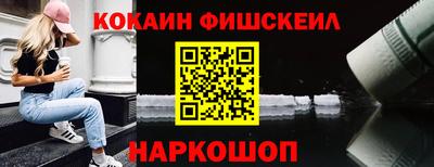 метамфетамин Краснознаменск