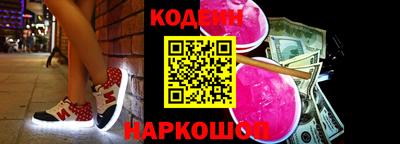 метамфетамин Краснознаменск