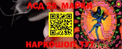 хмурый Краснодар