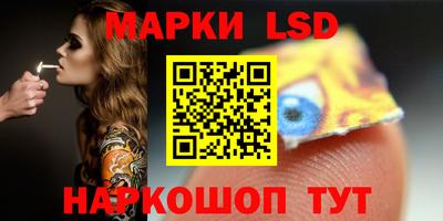 метамфетамин Краснознаменск