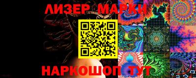 метамфетамин Краснознаменск