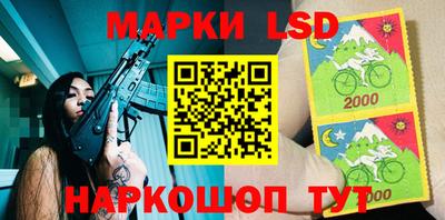 метамфетамин Краснознаменск