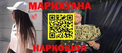 метамфетамин Краснознаменск