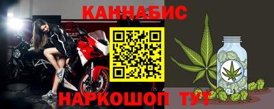 метамфетамин Краснознаменск