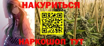 метамфетамин Краснознаменск