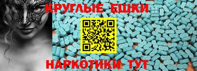 метамфетамин Краснознаменск