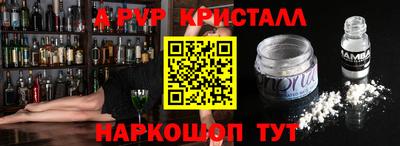 метамфетамин Краснознаменск