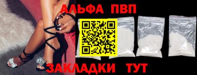 метамфетамин Краснознаменск