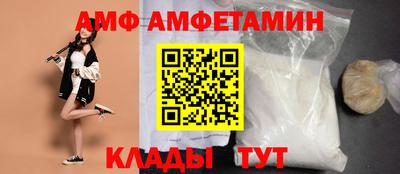 метамфетамин Краснознаменск