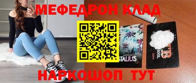 СК Краснокаменск