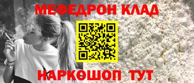 СК Краснокаменск