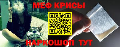 СК Краснокаменск