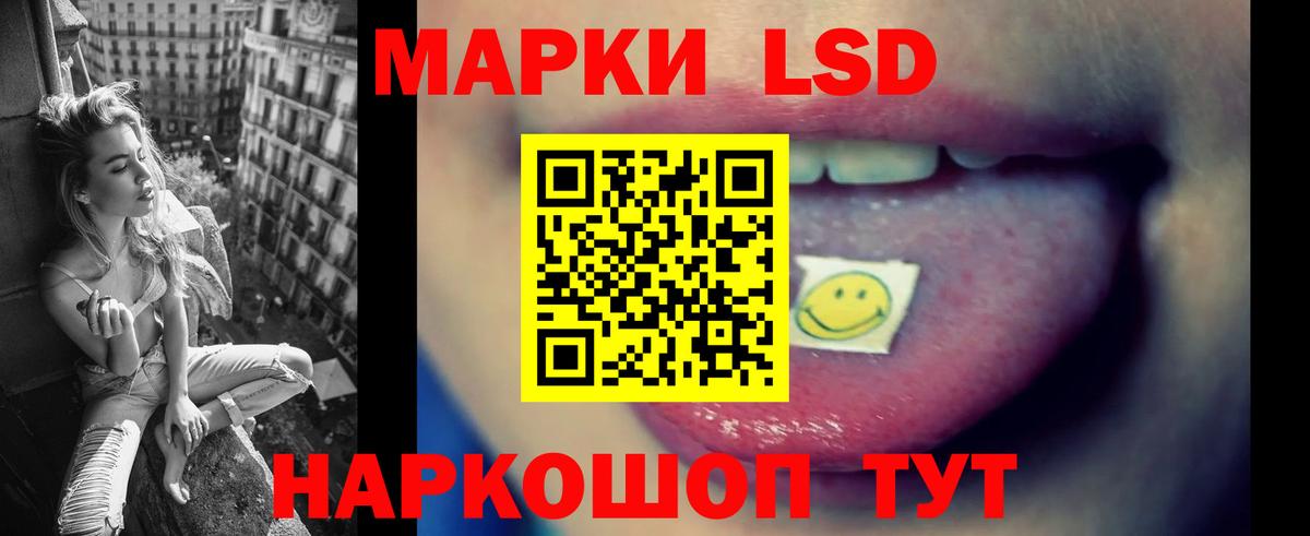 Донской  LSD-25 экстази ecstasy  ЛСД экстази  omg ТОР  LSD-25 экстази кислота  Вход с VPN 