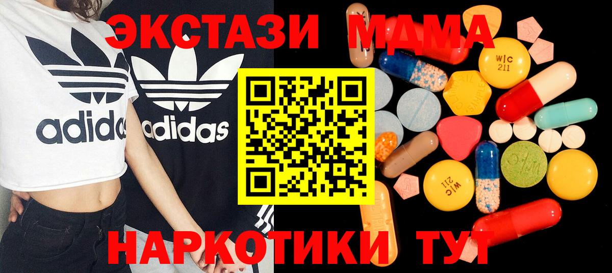MDMA Molly Донской