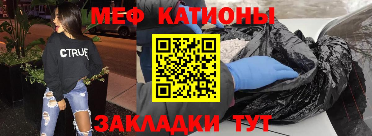 МЕФ 4 MMC  Вход с VPN  Меф  blacksprut как зайти  Донской  Меф мяу мяу 