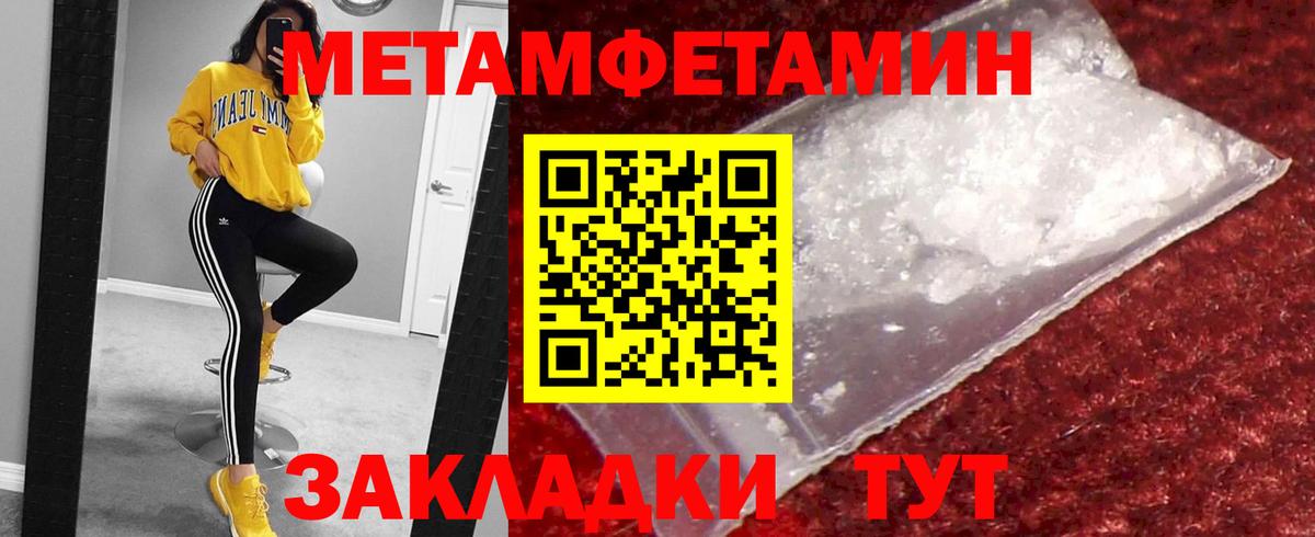 Первитин витя  Вход с VPN  Первитин витя  Донской 