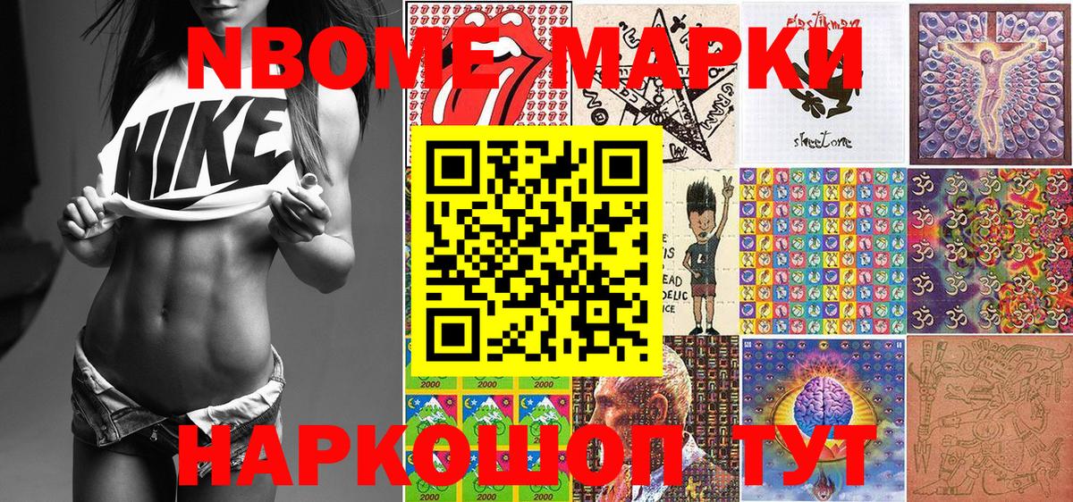 Донской  Наркотические марки 1,5мг  Вход с VPN 