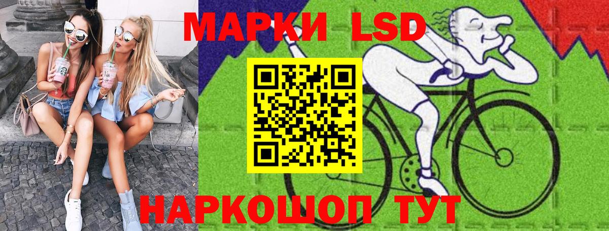 Марки NBOMe 1,8мг Донской