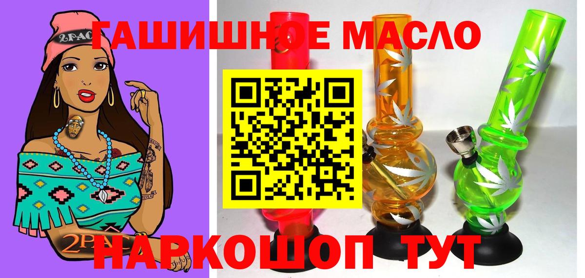 ТГК жижа Донской