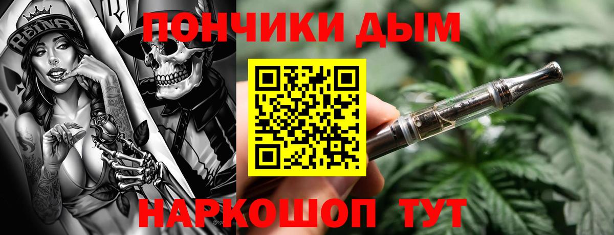 МАРИХУАНА VHQ Донской