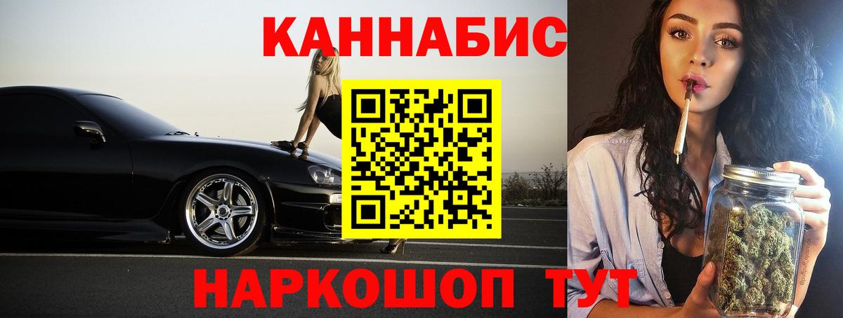 Донской  Бошки Шишки гибрид  Конопля OG Kush  Шишки марихуана MAZAR  Вход с VPN 